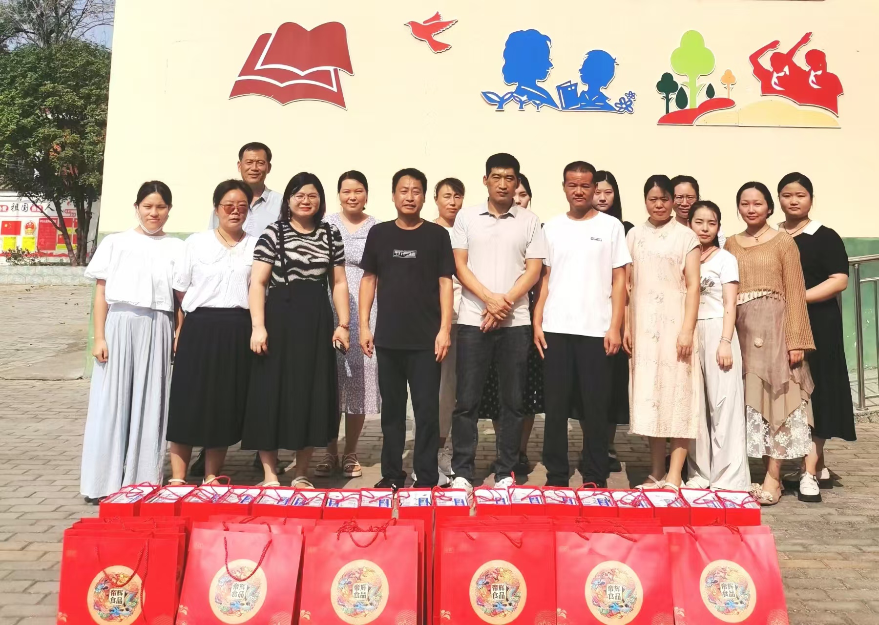 24年教师节慰问.jpg